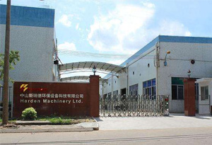 中山斯瑞德環(huán)保科技
