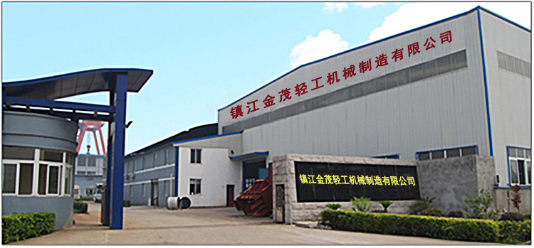 金茂廠房圖片.png